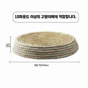 닭 산란통 밀짚 둥지 알통 병아리 만들기 사육장 특대형