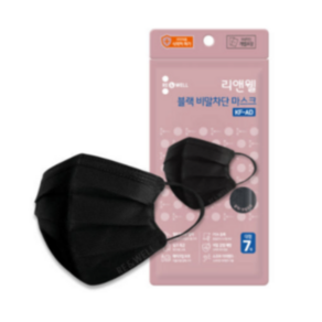 리앤웰 KFAD 블랙 비말차단 일회용마스크