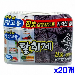 150g 탈취제 음식냄새제거 x20개 냉장고