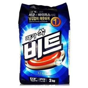 비트 분말 세탁세제 일반용 리필