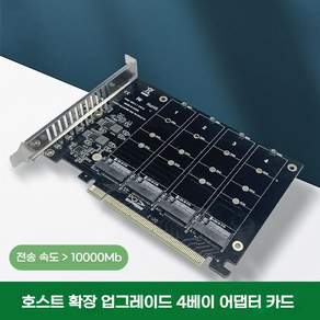 PCIE 변환 NVME m.2 M Key SSD-PCIE16X 4포트 확장카드 데스크탑용 어댑터 카드 확장카드