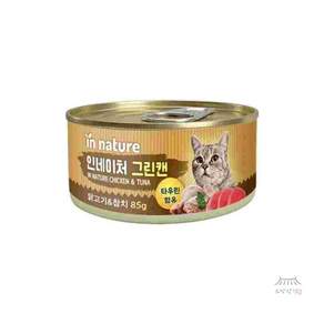 인네이처 그린 고양이캔 습식간식
