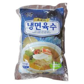 샘골 소고기 냉면육수 시원 감칠맛 깊은맛