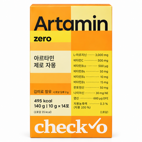 체크오 아르타민 제로 자몽 아르기닌 여자 여성 마시는 고함량 나혼산 나혼자산다 유리 비타민 활력 분말