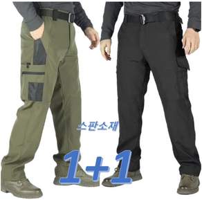 (1+1 2벌 스판 함유 소재)신상 히트세븐 SWAT 스판 아웃도어 전술바지 작업복바지 전술복 멀티포켓 카고바지 공구 툴바지 오토바이 바지 남자바지 봄 가을 BSDIX08