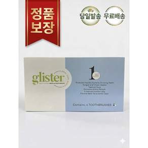 글리스터 멀티액션 칫솔 레귤러