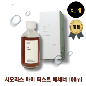 시오리스 마이 퍼스트 에세너