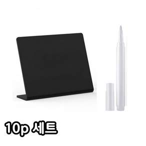 일상채움 카페 베이커리 블랙 보드 가격표 네임택