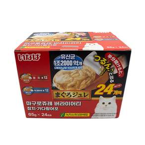 이나바 마구로쥬레 유산균 코스트코 고양이간식, 참치+가다랑어(24회분), 65g, 24개