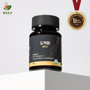 도맥환 도라지환 맥문동 환절기 마가목