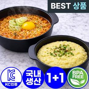 아엘론 모든요리 국내생산 전자레인지 찜기 만능 용기 라면 계란찜