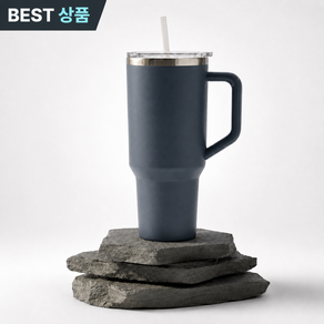 라이노아 대용량 텀블러 빨대 보온보냉 차량용 캠핑용 컵