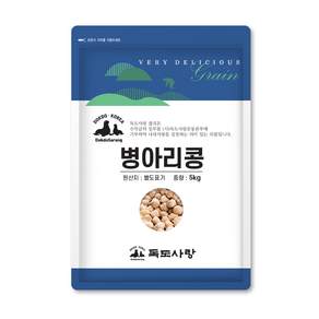 독도사랑 병아리콩