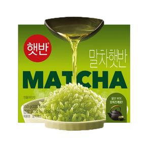햇반 말차햇반