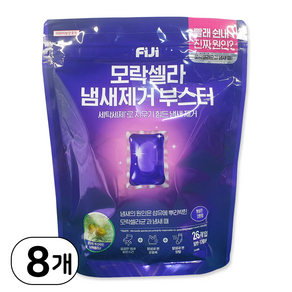 피지 모락셀라 냄새제거 부스터 실내건조 코튼향 캡슐세제