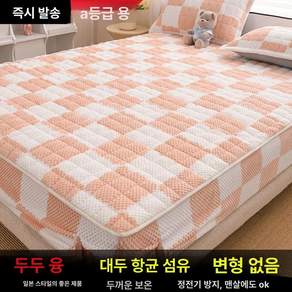 몽드올 겨울매트리스커버 극세사매트리스커버 산양이불 이불