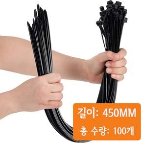 대형 나일론 자동 잠금식 케이블타이 플라스틱 전선 배선 정리 고정 묶음밴드 다양한 규격 옵션 다용도