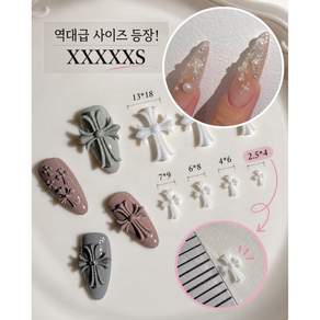 아우라글리터 3D 십자가 네일몰드 레진아트 4구