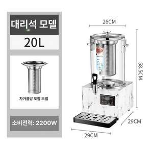 업소용 약탕기 홍삼기 추출기 제조기 달임기계 중탕기