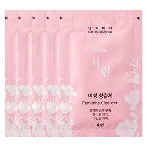 서린 여성청결제 4ml
