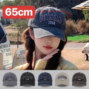 연돗 빈티지 남녀공용 얼굴 작아보이는 65cm 대두 볼캡 빅사이즈