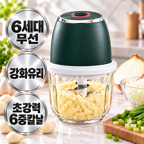 굿케어 초강력 무선 자동 마늘다지기 야채 이유식 만능 미니 초퍼