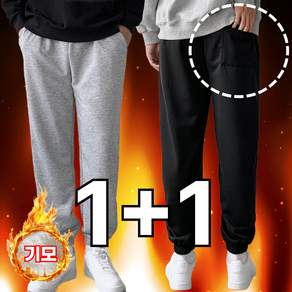 [조거1+1] 핏노블 기모 트레이닝바지 츄리닝 조거팬츠