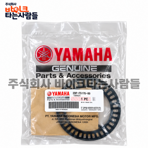 야마하 순정 엔맥스 신형 (NMAX) 프론트 ABS 판넬 2DP-F517G-00