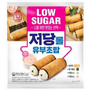 유통기한(2026.9.5일) 한성 저당롤유부초밥 (2인분) /냉장 찍먹소스포함