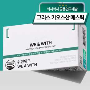 베이랩 위앤 위드 매스틱 악티니틴 액티니딘 1BOX