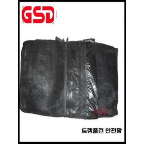 트램폴린 커버 트램펄린 안전망 가리개 보호
