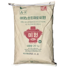 대상 아미노산 미원 업소용 조미료 대용량 포대 A-9