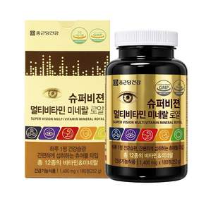 종근당건강 슈퍼비젼 멀티비타민 미네랄 로얄 영양제