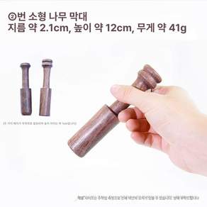 싱잉볼 해머 네팔 그릇 요가종 명상 씽잉볼 명상종 황동