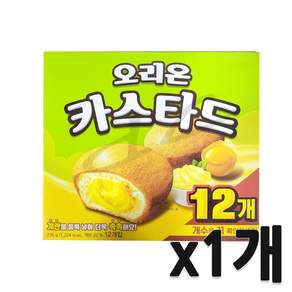 카스타드 12p