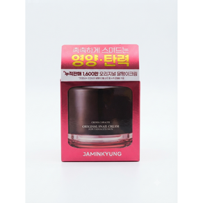 자민경 크레마카라콜 오리지날 달팽이 크림 80ml