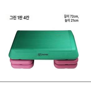 스탭 발판 헬스발판 필라테스 피트니스 런지 실내 가정용