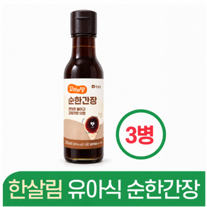 천연재료로 감칠맛을 살리고 짠맛을 줄인 한살림 순한간장