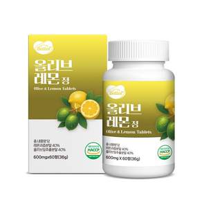 [베러앤베러] 올리브레몬 정 프리미엄 항산화 피부건강 영양제
