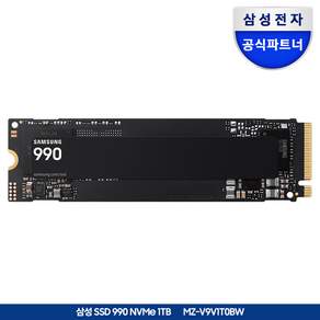 삼성전자 m.2 nvme ssd 990