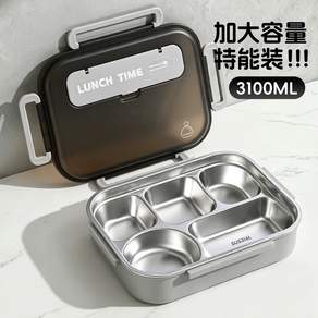 독일식 도시락 직장인용 전자레인지 가열 식기 대용량 스테인리스 식당 학생 전용 맞춤 제작