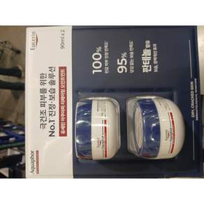 [유세린] 아쿠아퍼 리페어링 오인트먼트 90ml