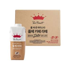 폴바셋 바리스타 돌체 카페 라떼