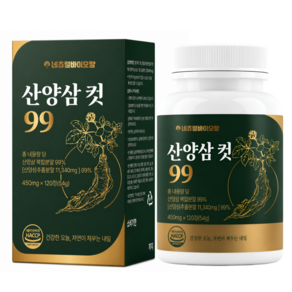 [정품] 산양삼 컷 99