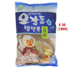 (배터짐) 업소용 오장동 냉면육수 물냉면육수