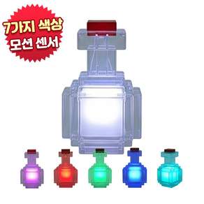 [마인크래프트] 비콘 7색 변환 모션센서 무드등 캐릭터 수유등 조명