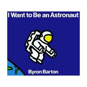 영문 유아도서I Want to Be an Astronaut Paperback (미국판) 9780064432801 2466656
