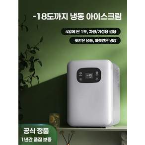 서랍형 미니 냉동고 음식물쓰레기 사무실 서랍식 카페