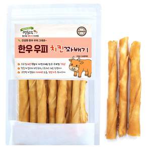 멍도락 한우우피 꽈배기 100% 한우껌 오래먹는 국내산 수제간식