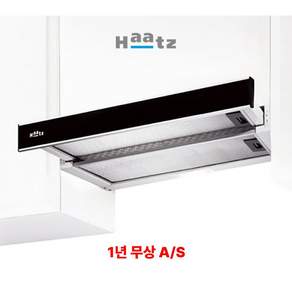 [전국설치] 하츠 렌지후드 G60 BLL 주방 환풍기 교체 (블랙) 후황 1년 무상AS